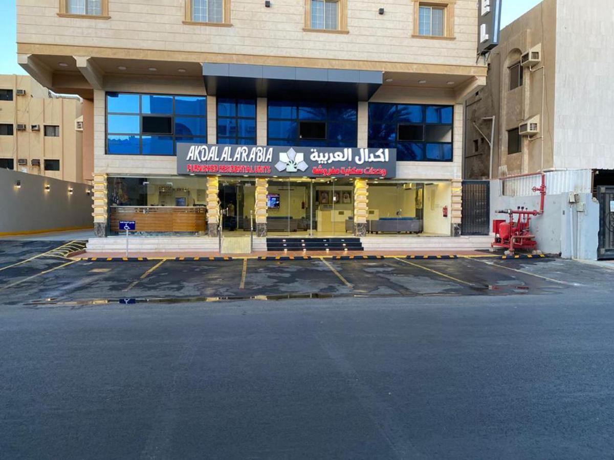 Akdal Arabia Furnished Apartments Jeddah Exterior foto