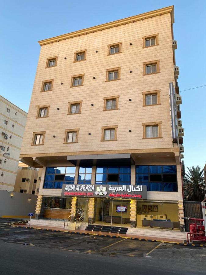 Akdal Arabia Furnished Apartments Jeddah Exterior foto